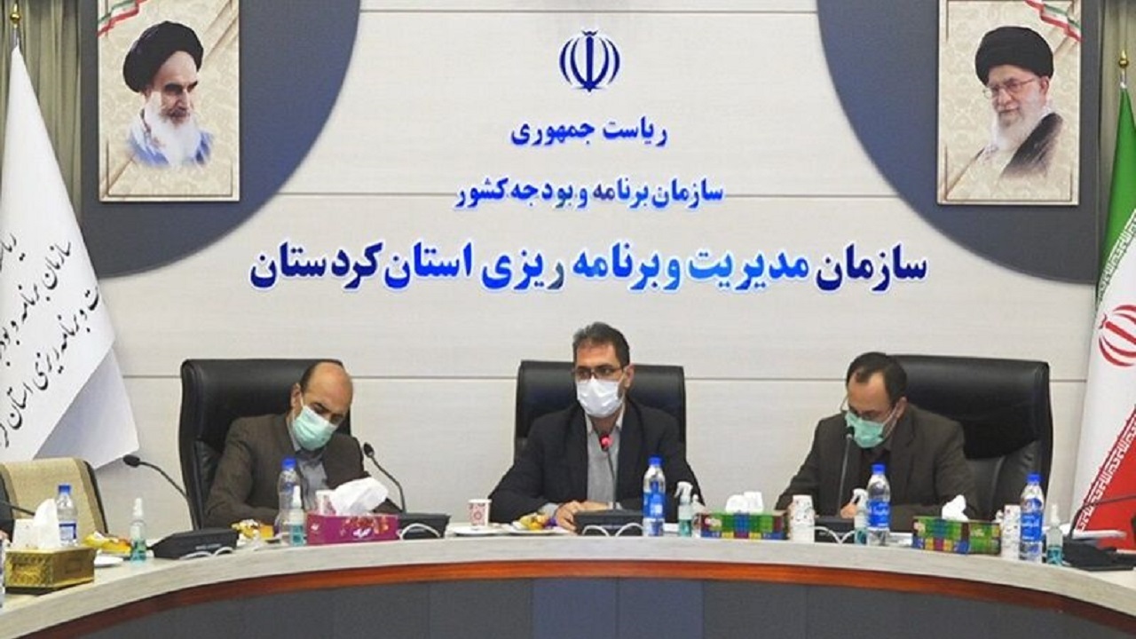 صندوق توسعه و پیشرفت در کردستان راه‌اندازی می‌شود