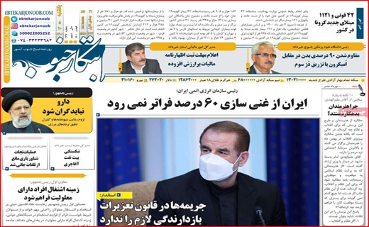 ابتکار جنوب