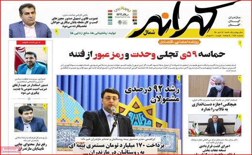 کرانه