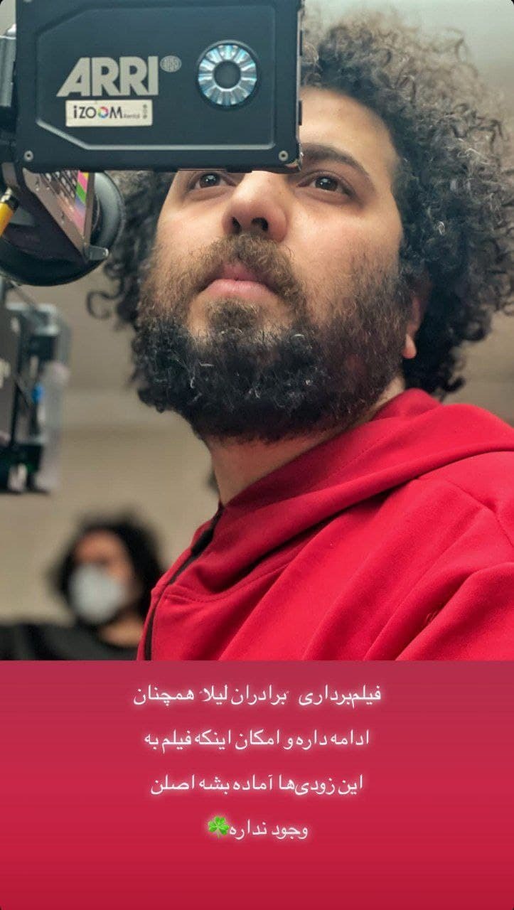 &laquo;برادران لیلا&raquo; به جشنواره نمی&zwnj;رسد