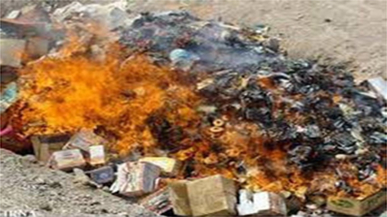 امحای ۳۵۰ تن کالای فاسد در استان فارس