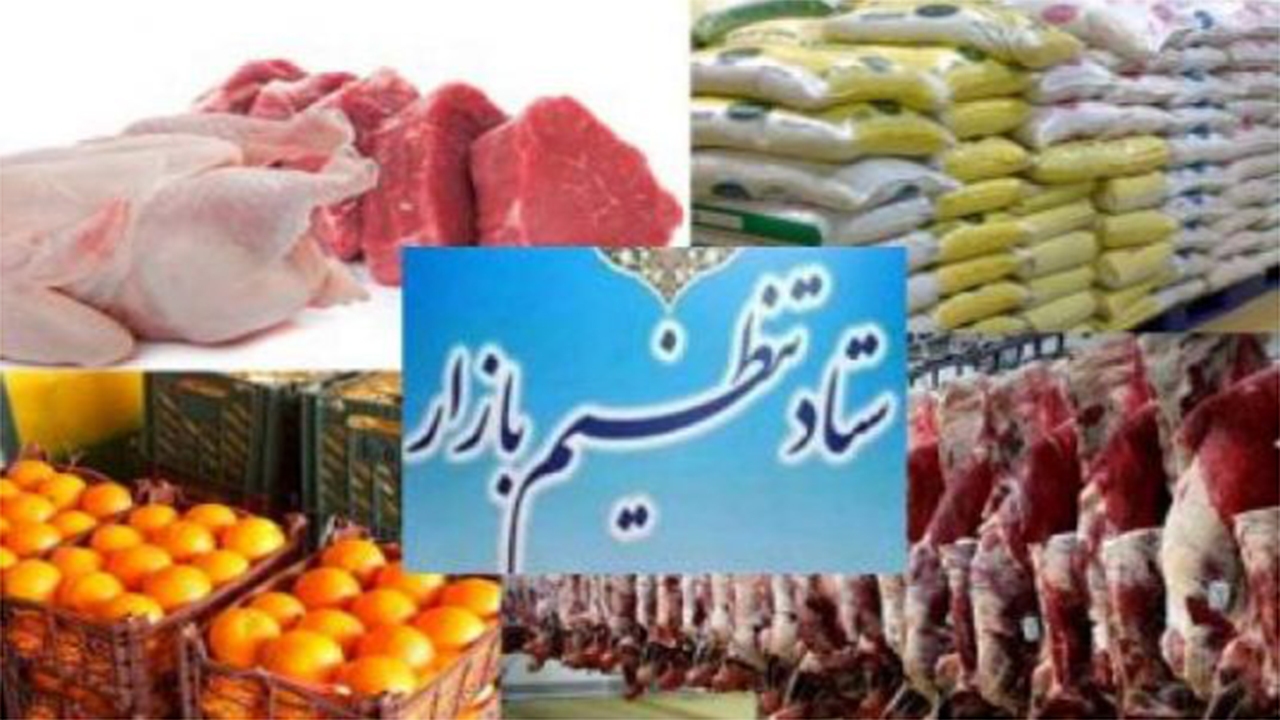 توزیع ۶۴ تن اقلام تنظیم بازار در فیروزآباد