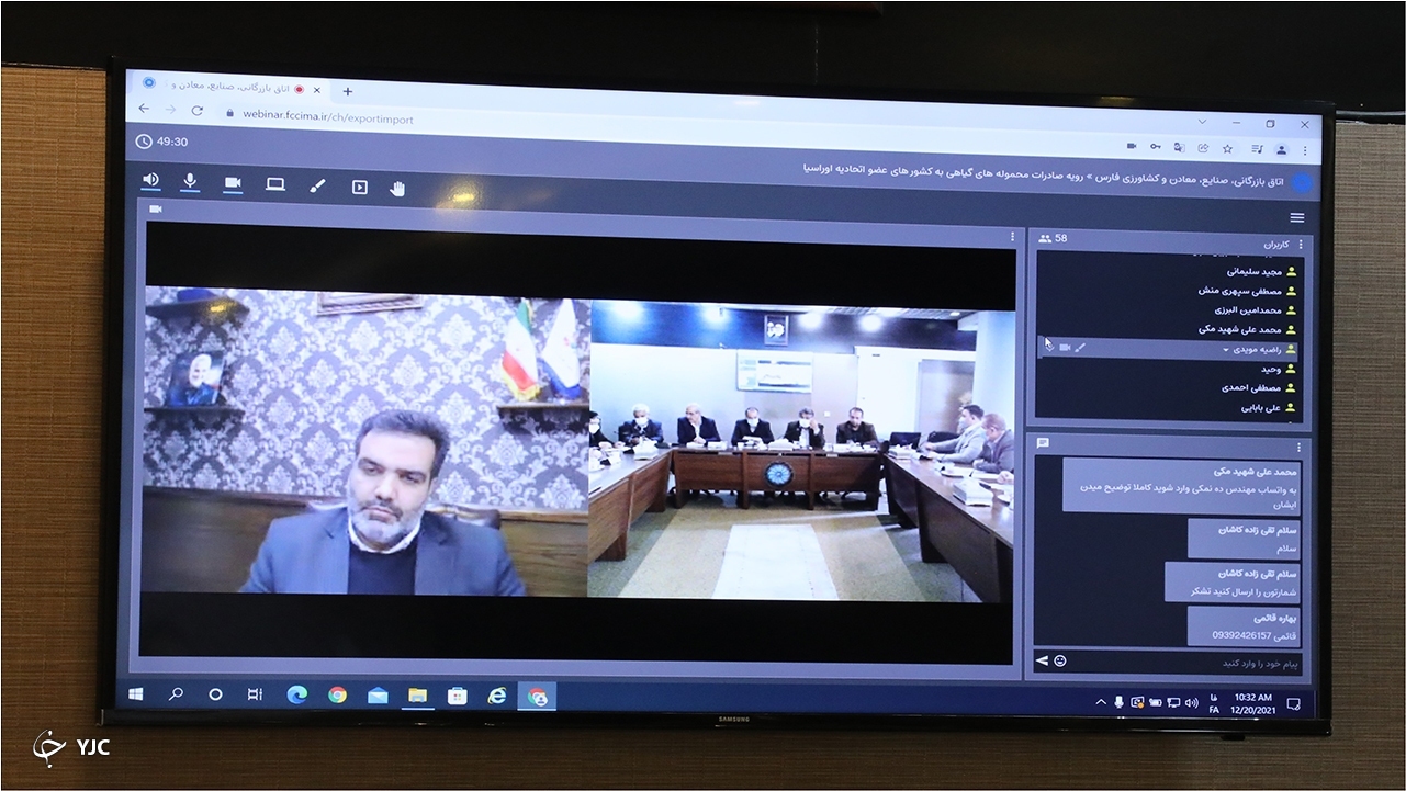 فعالان اقتصادی فارس آماده همکاری با تجار کشور سوریه