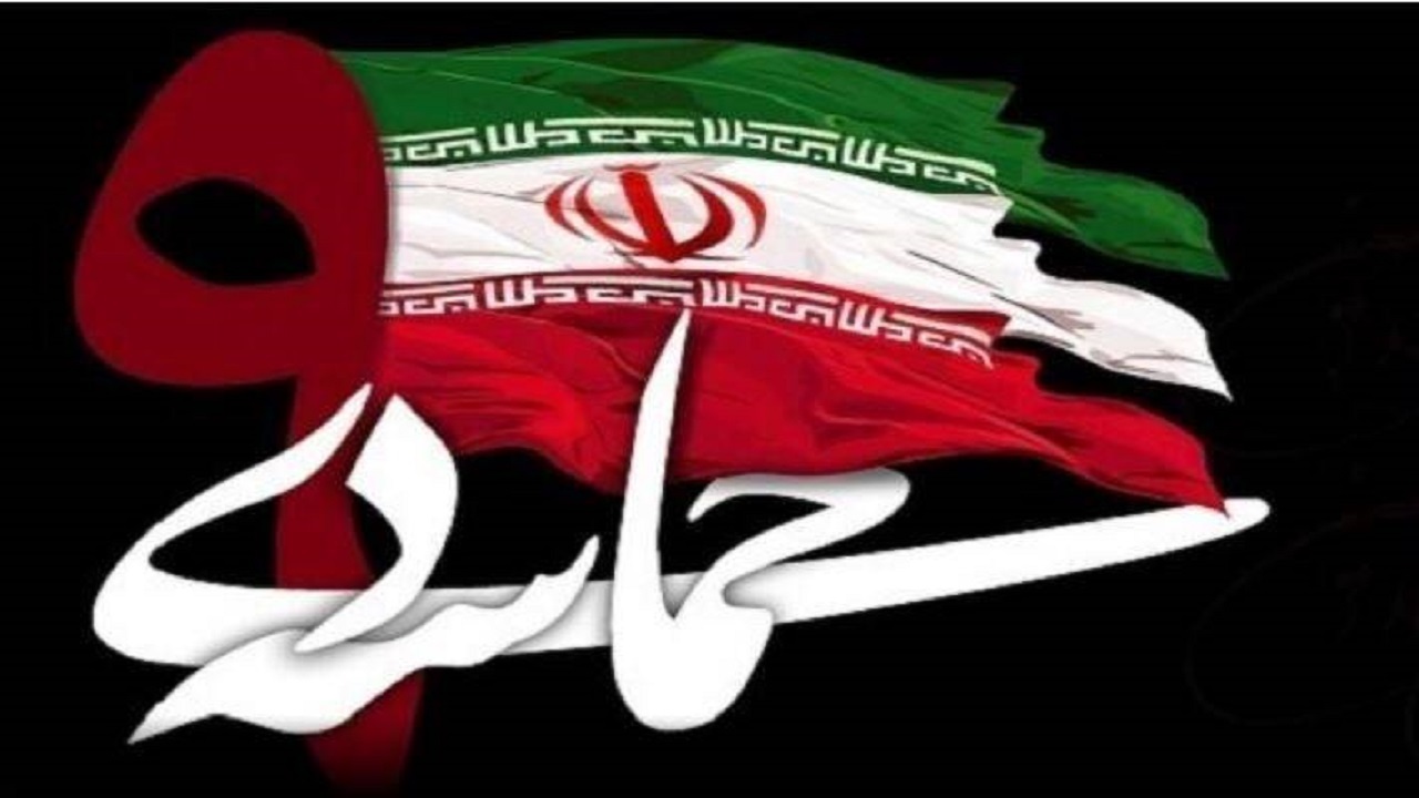 تجمع باشکوه مردم قم برای بزرگداشت حماسه ۹دی برگزار می‌شود