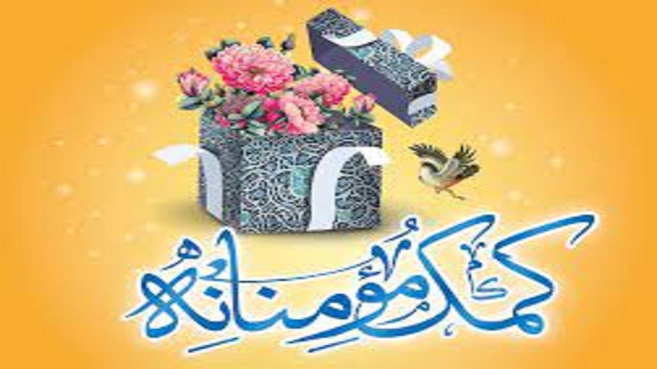 پرداخت ۹۰ میلیارد تومان کمک معیشت به مددجویان یزدی