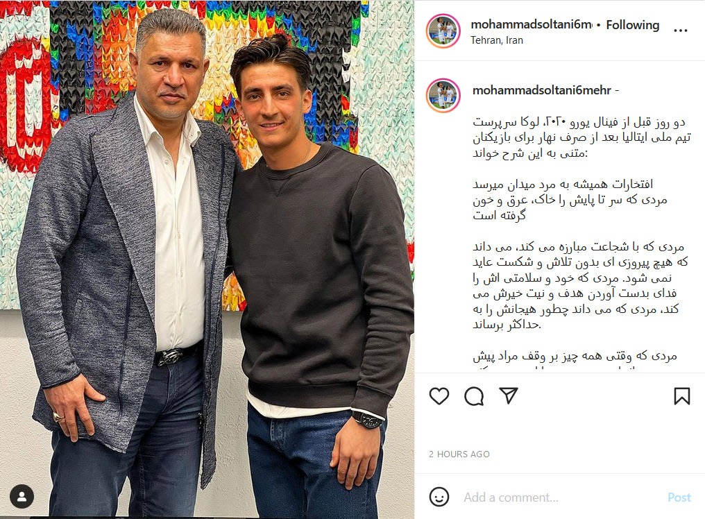محمد سلطانی مهر