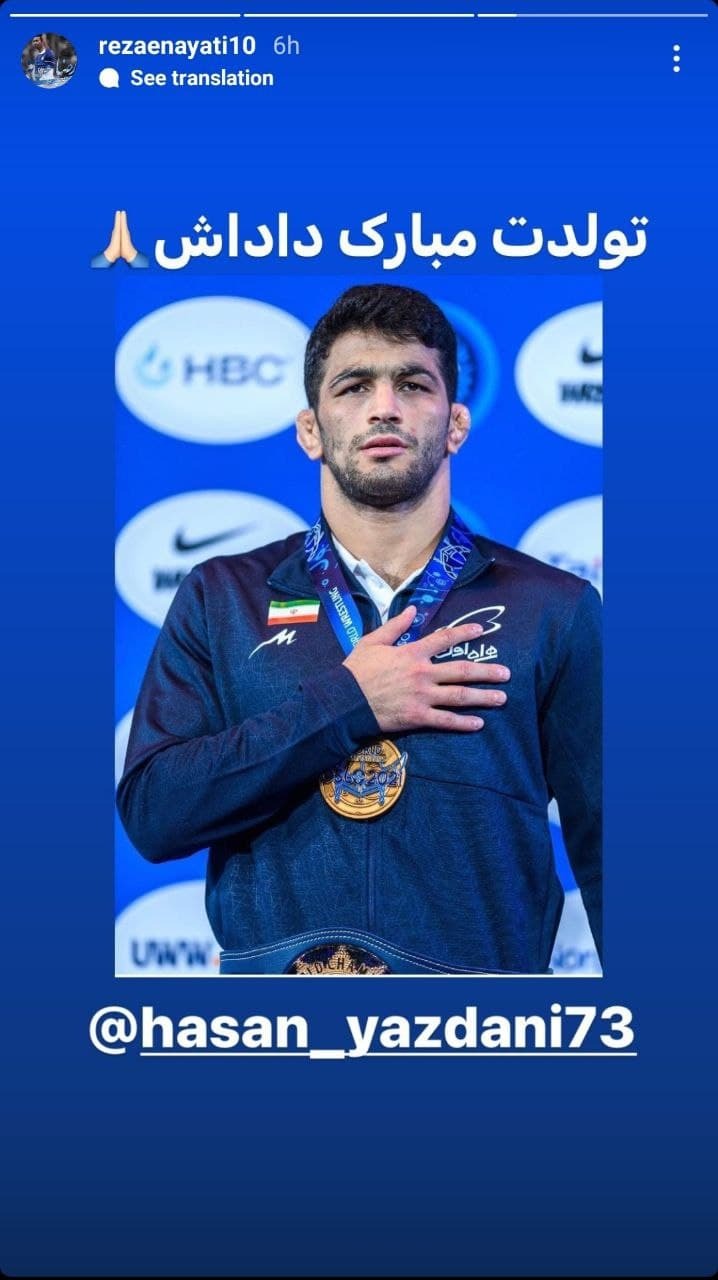 رضا عنایتی