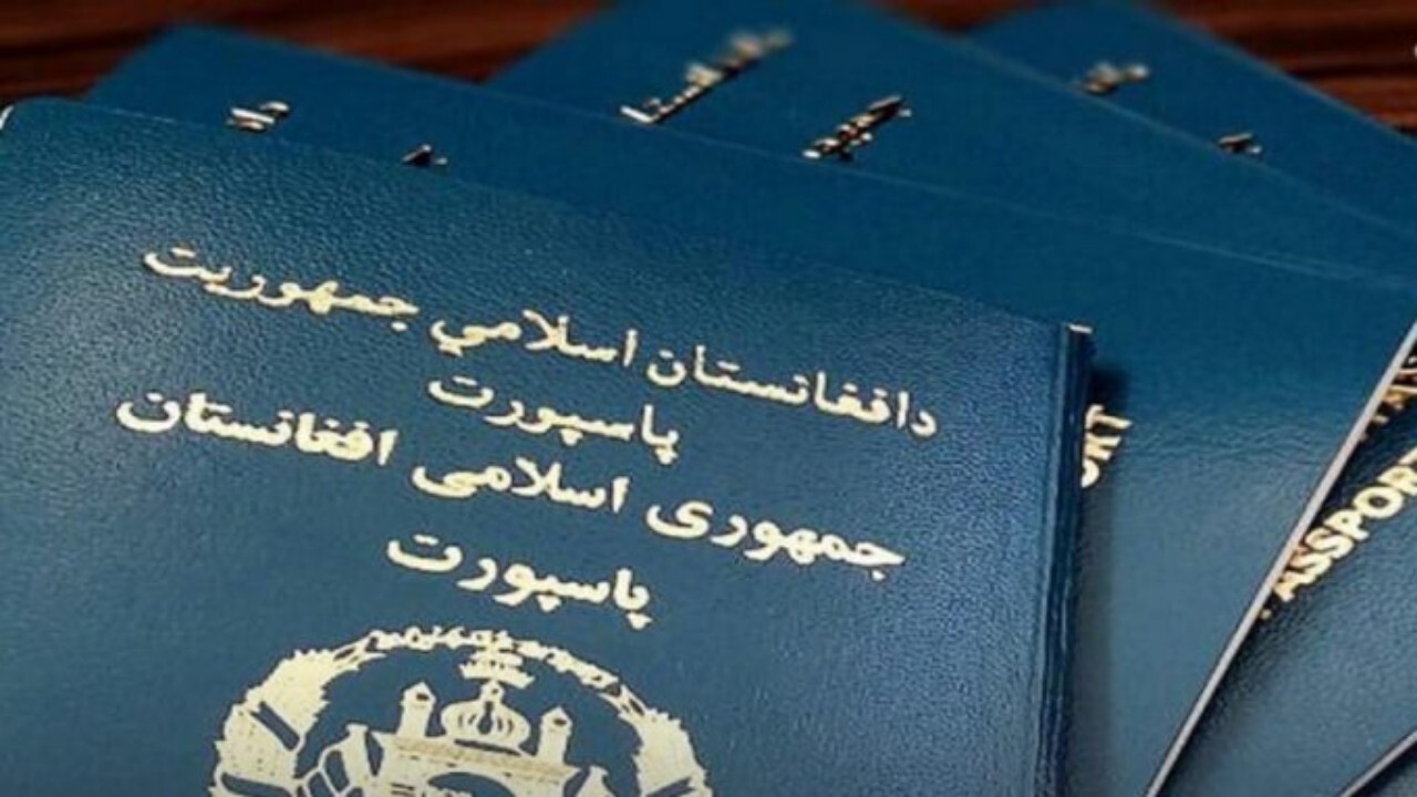 درخواست پاسپورت در کابل آنلاین شد