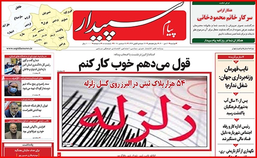 پیام سپیدار پیام سپیدار