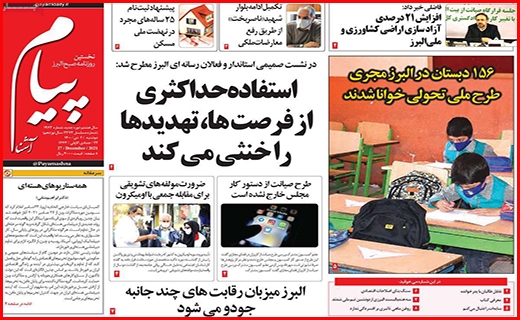 پیام آشنا پیام آشنا