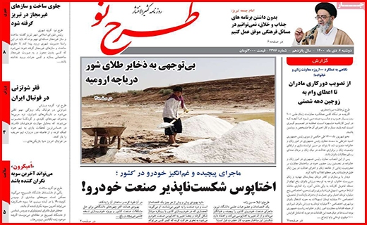 طرح نو طرح نو