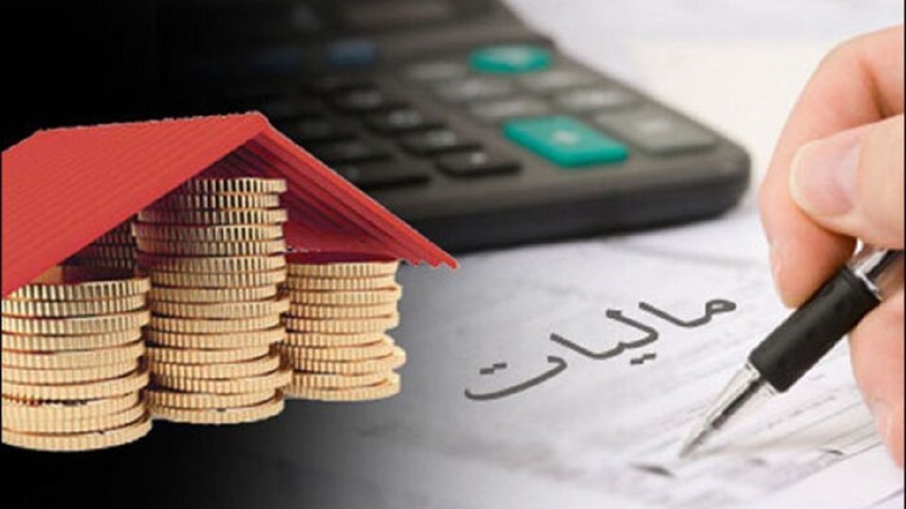 انتقال پرونده مالیاتی ۴۰ شرکت به هرمزگان