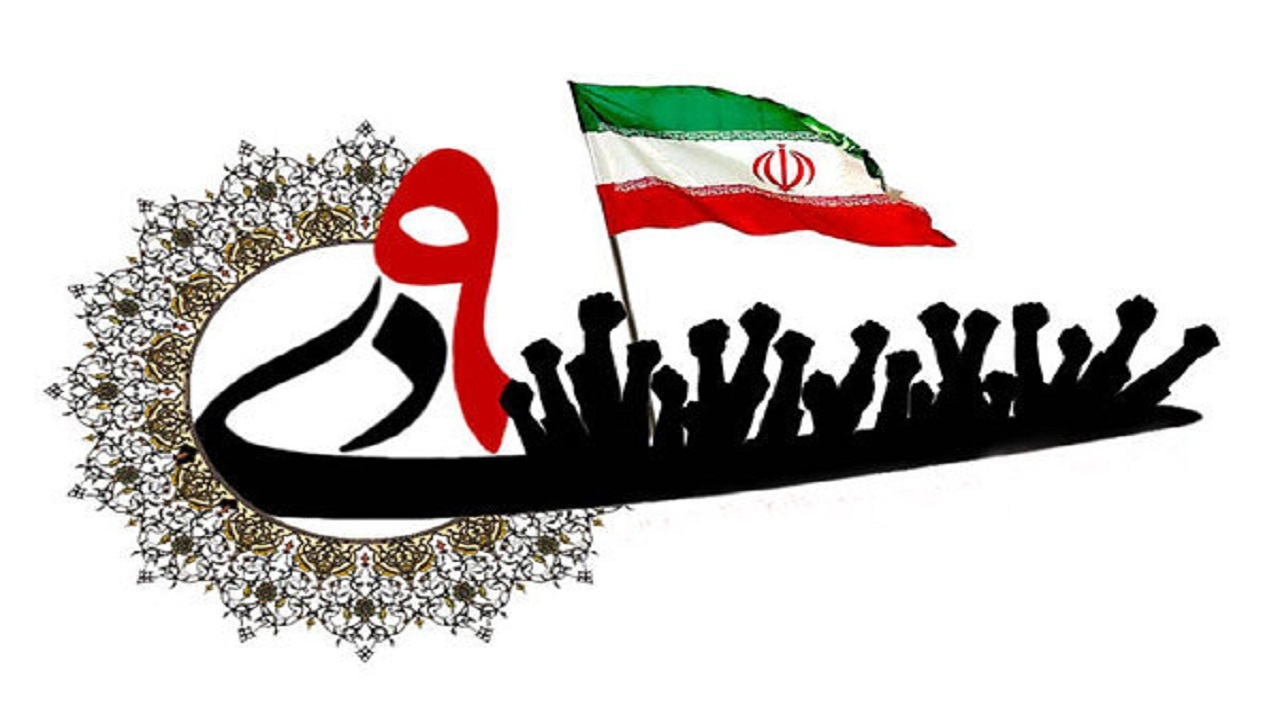 بزرگداشت ۹ دی در همدان برگزار می‌شود