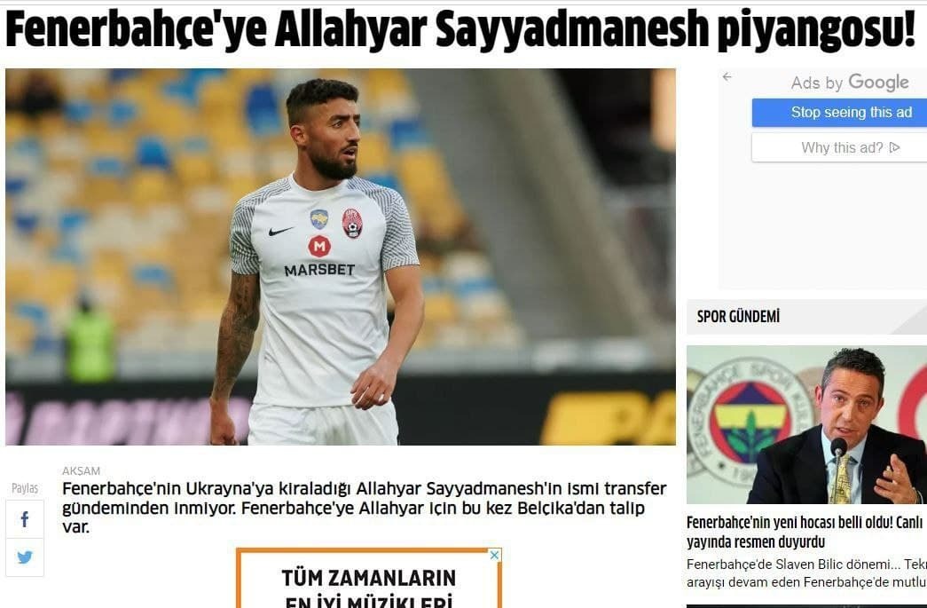 /// خرید صیادمنش