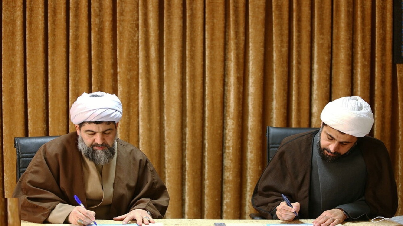 امضای تفاهم نامه همکاری جهت ترویج معارف صحیفه سجادیه