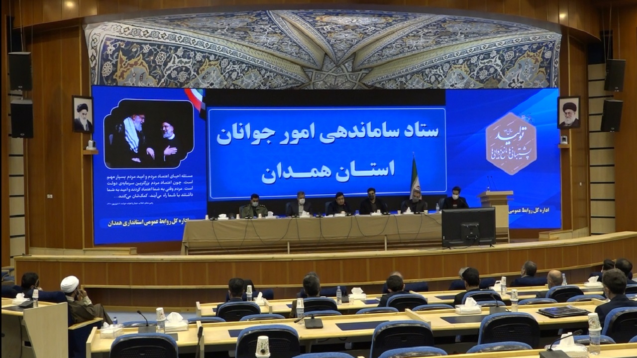 افزایش ۴ درصدی ازدواج و کاهش ۱۰ درصدی طلاق در استان همدان