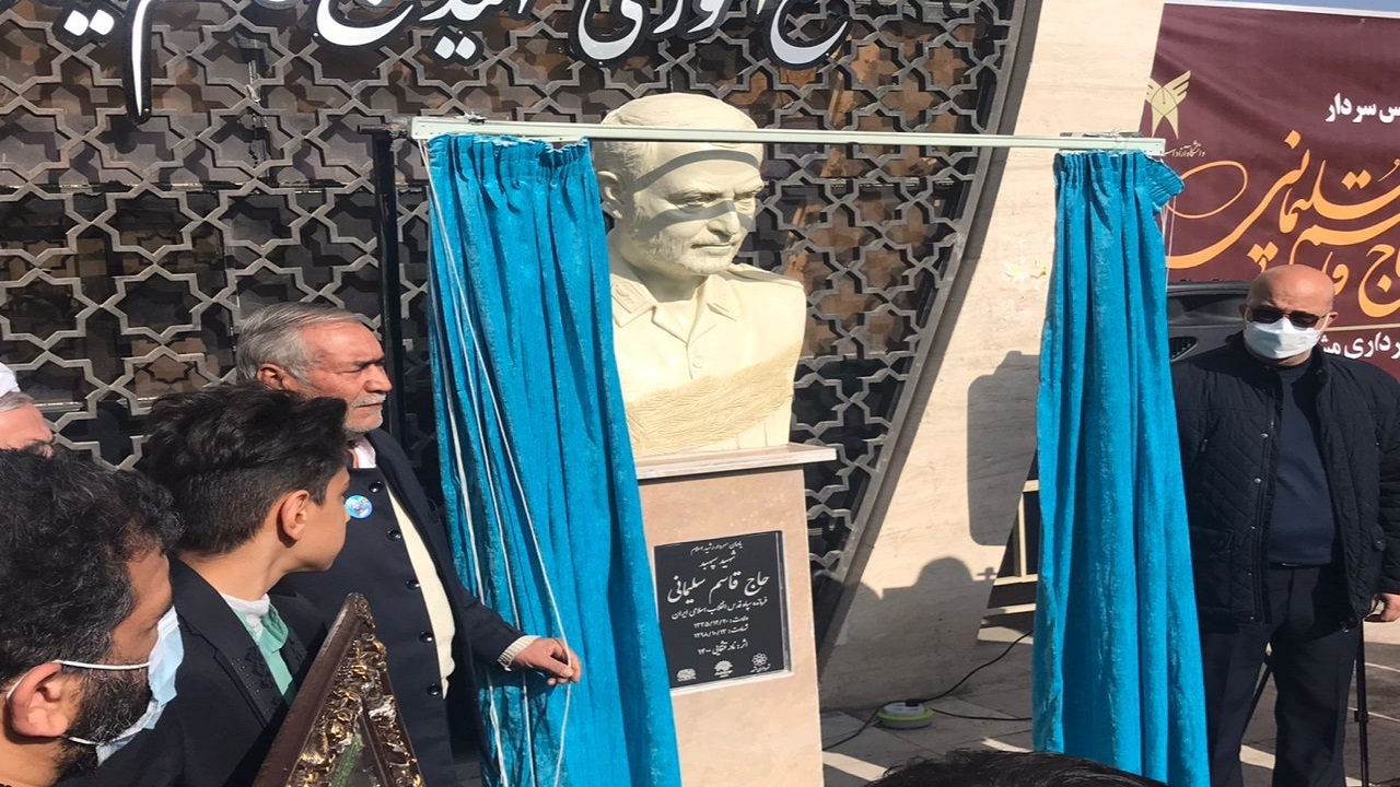 سردیس سردار سلیمانی در مشهد رونمایی شد