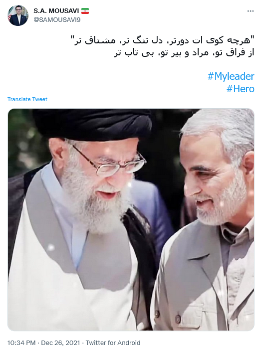 توئیت موسوی