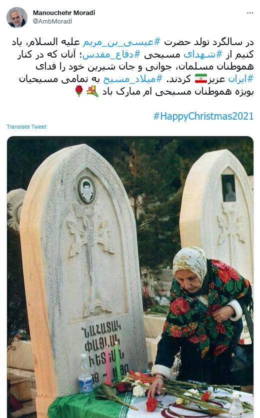 توئیت مرادی