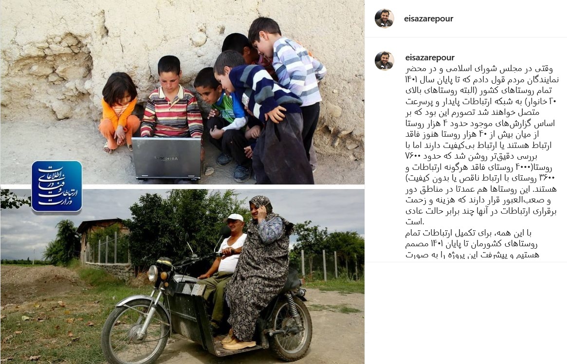 پست زارع پور