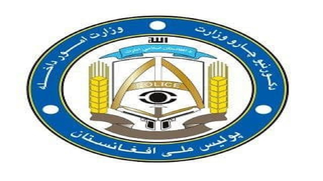 از سرگیری کار ریاست عمومی تصدی محافظت عامه وزارت امور داخله طالبان
