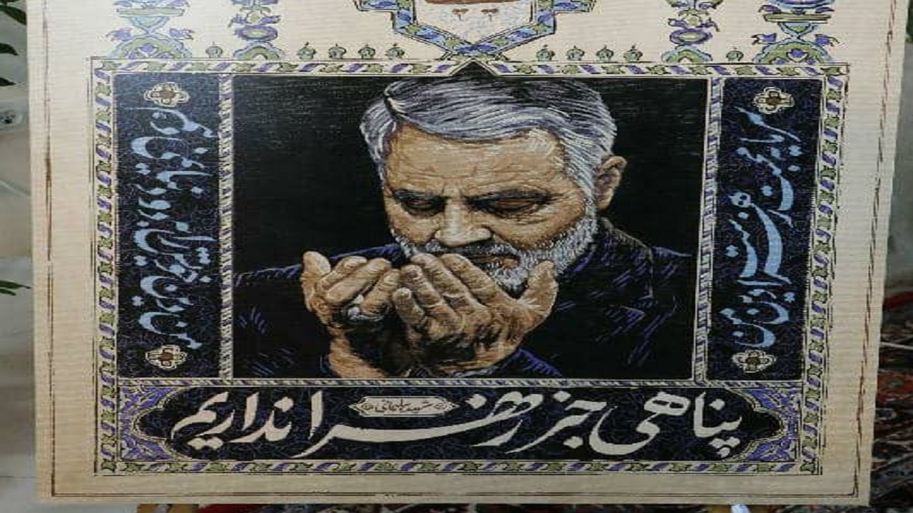 کتیبه فاطمیه در مشهد رونمایی شد