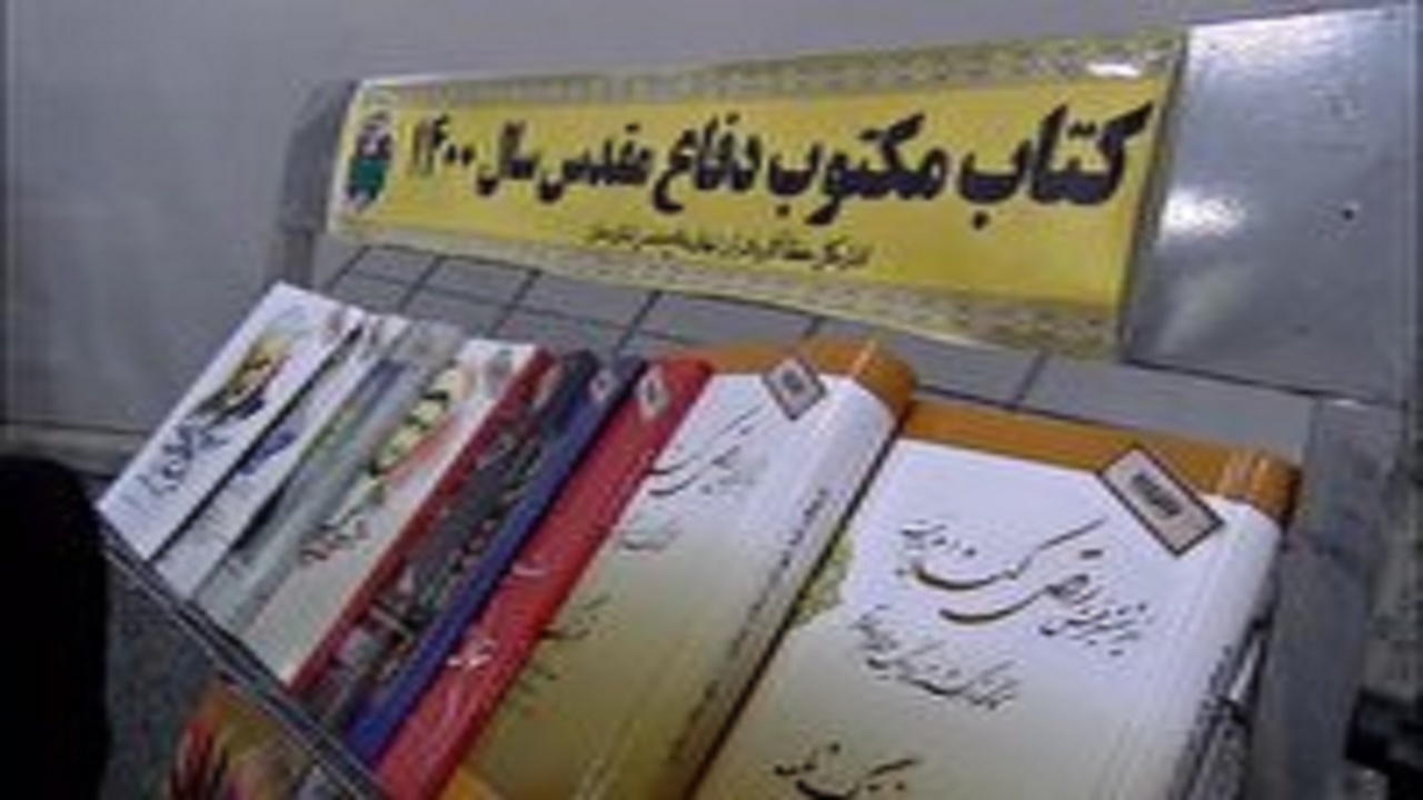 رونمایی از تولیدات فرهنگی حوزه دفاع مقدس در سمنان