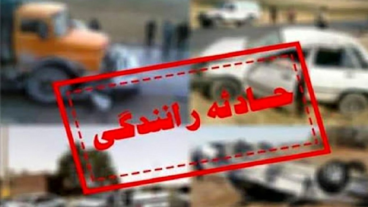 سانحه رانندگی در محور اهواز-شوش یک کشته و ۴ مصدوم برجای گذاشت