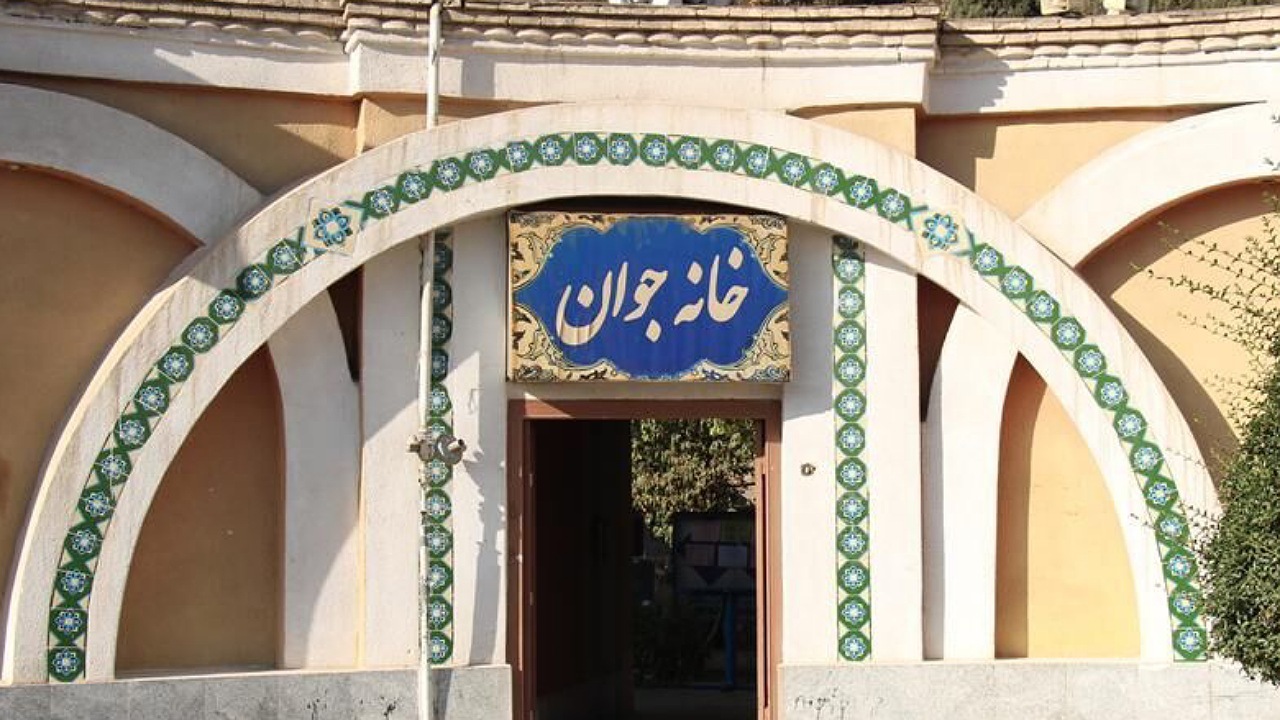 آموزش کارآفرینی به سبک خانه جوان اصفهان