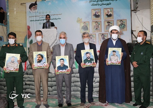 پنجم دی ماه روز بزرگداشت شهدای شهر مدافع حرم