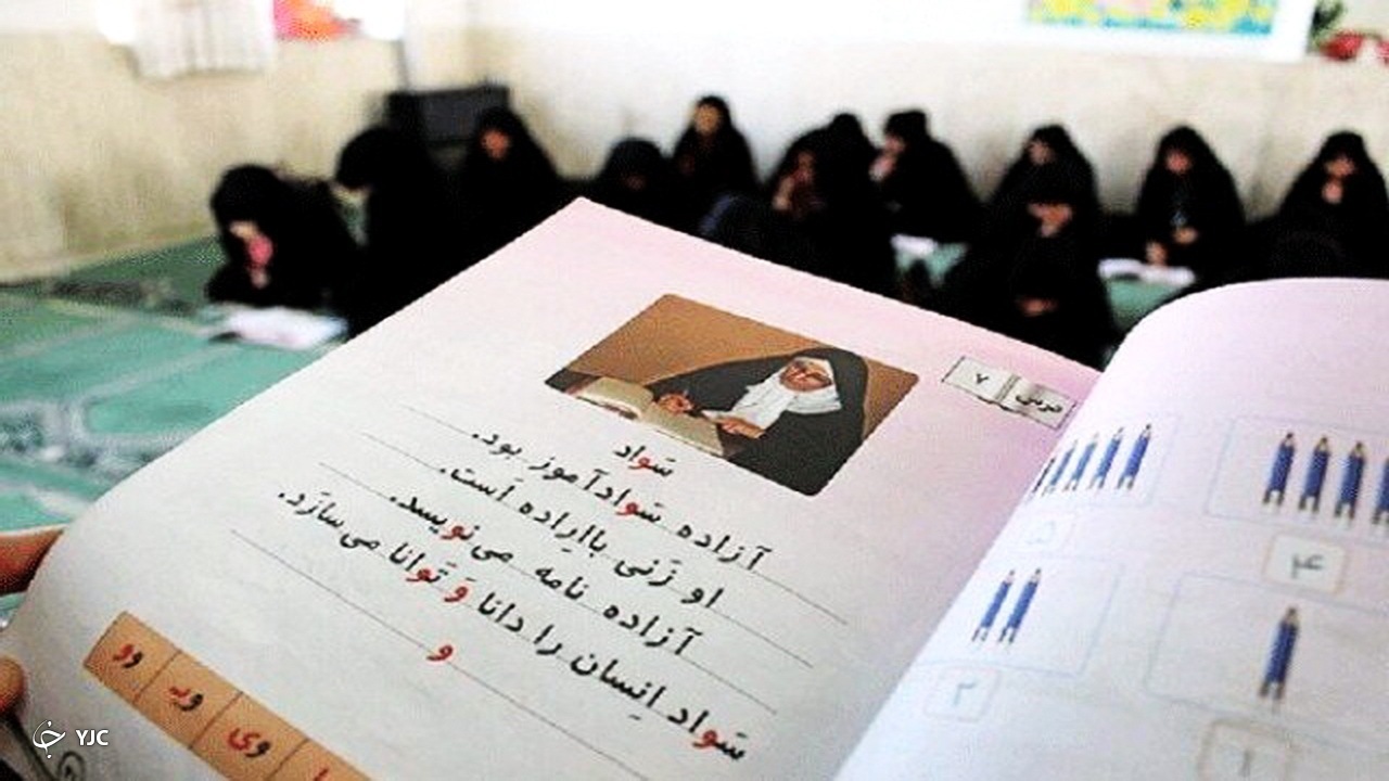 ۹۹۰ نفر در ماکو تحت پوشش نهضت سوادآموزی قرار دارند