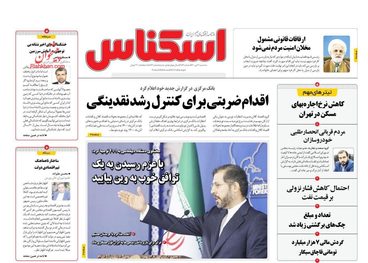تعدیل انتظارات تورمی/ بنزین گران نمی&zwnj;شود/ امضاهای طلایی از روند تجارت حذف شد