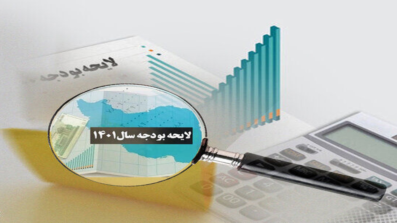 سهم زنجان از مولدسازی دارایی‌های مازاد دولتی ۳۸۰ میلیارد تومان است