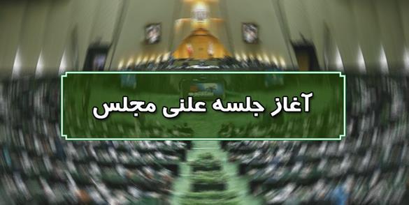 اولین سوال نمایندگان مجلس از وزرای دولت سیزدهم در دستور کار