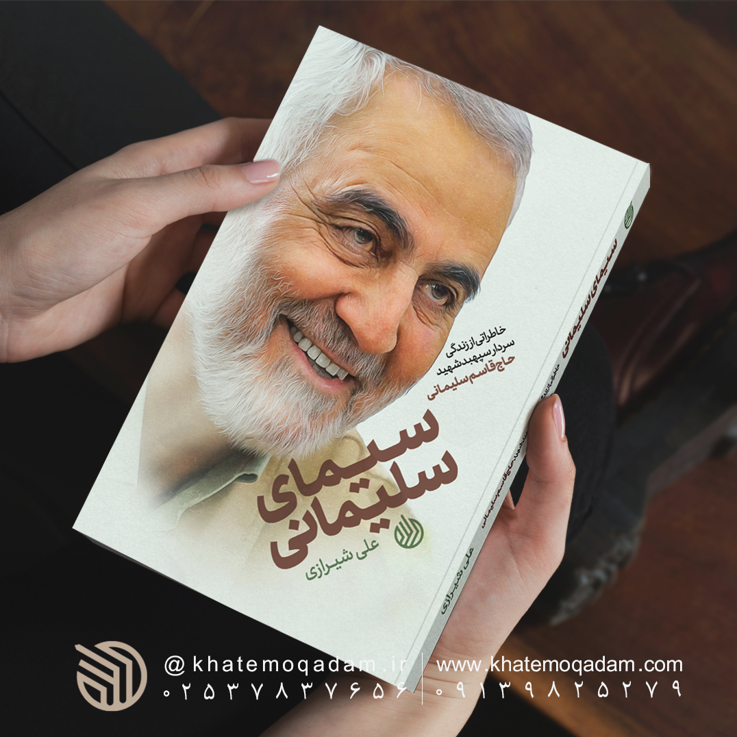روایت حجت الاسلام رئیسی از بهترین حاجت حاج قاسم