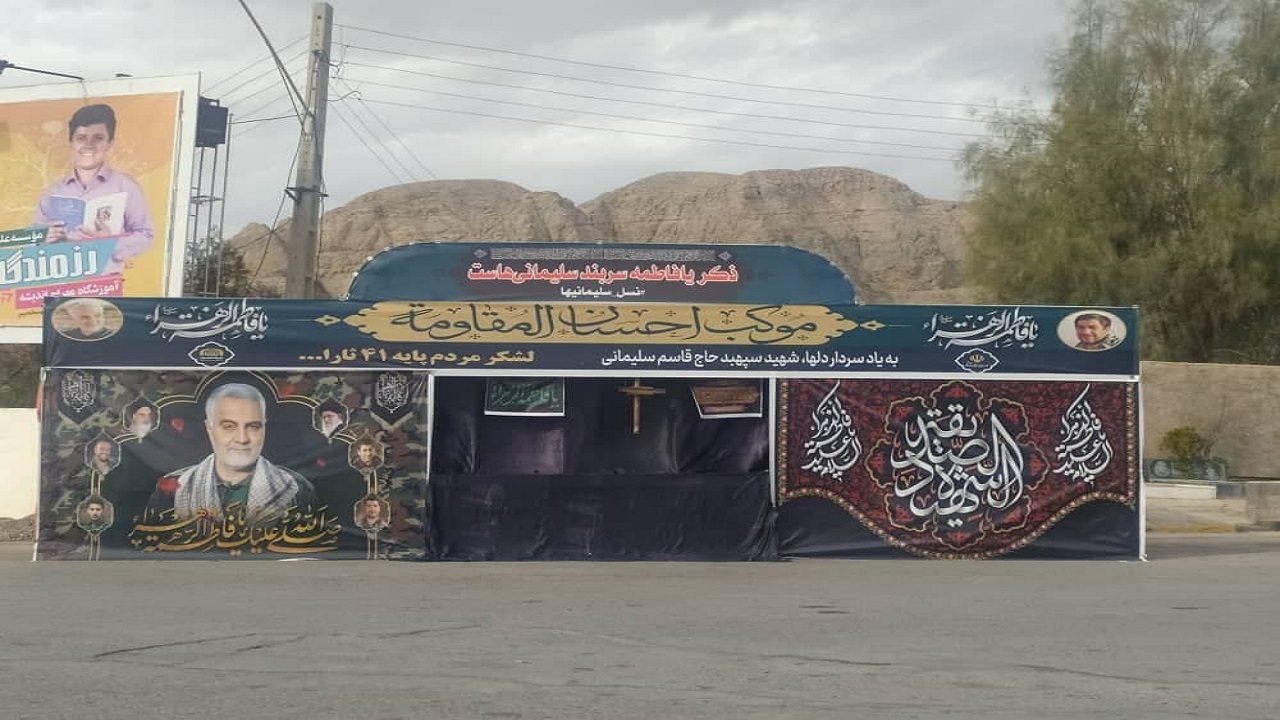 برپایی ۱۵ موکب خدمت‌رسانی در شهر کرمان و توزیع بسته‌های معیشتی با ارزش ۵ میلیارد تومان