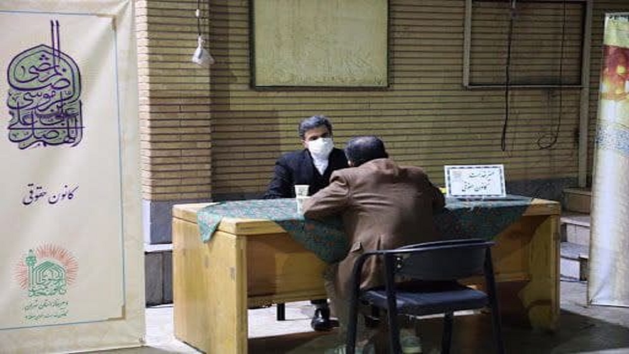 ارائه مشاوره حقوقی به اهالی نارمک توسط خادمیاران رضوی منطقه ۸ تهران