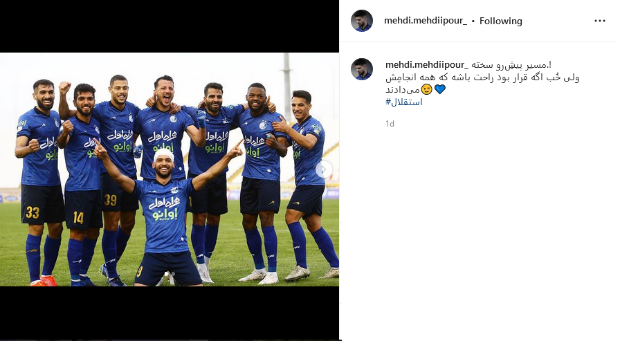 مهدی مهدی پور مهدی مهدی پور