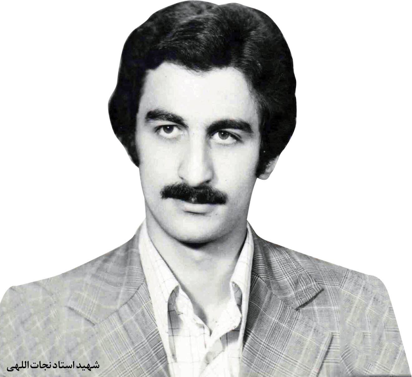 ۷ دی ۵۷؛ میثاق مردم مشهد با آرمان &laquo;استاد نجات&zwnj;اللهی&raquo; + تصاویر