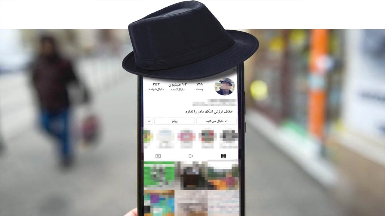 گنده‌لات‌های مجازی سر گذرِ اینستاگرام!
