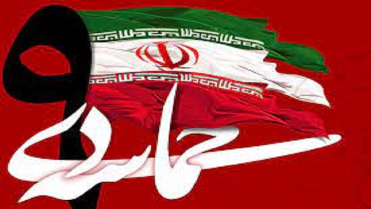 ۹ دی نماد بصیرت از ولایت فقیه است