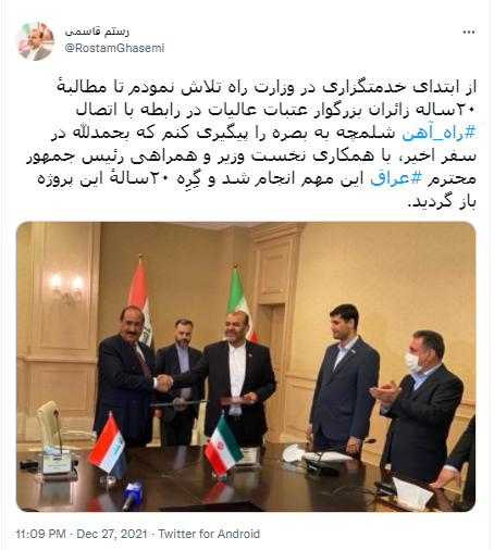 رستم قاسمی