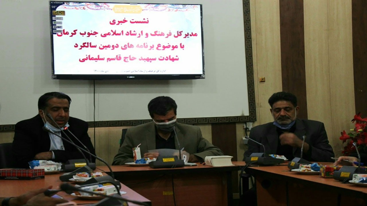 برگزاری کنگره شعر محلی برای شهید سلیمانی