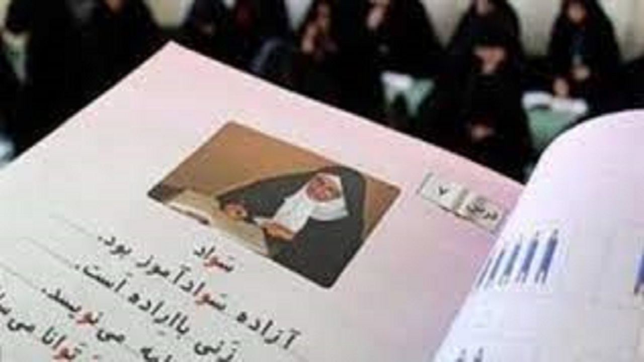 ۳.۲ درصد از جمعیت ۱۰ تا ۴۹ سال کرمانشاه بیسواد است