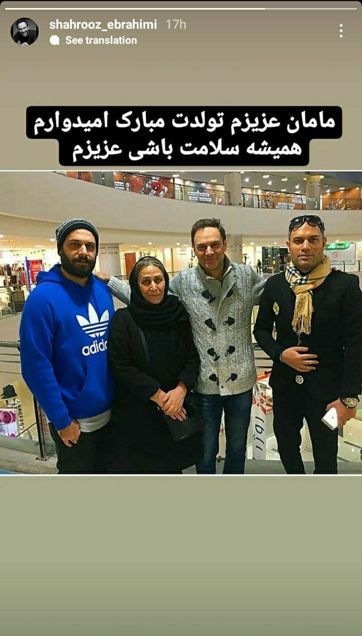 استوری شهروز ابراهیمی