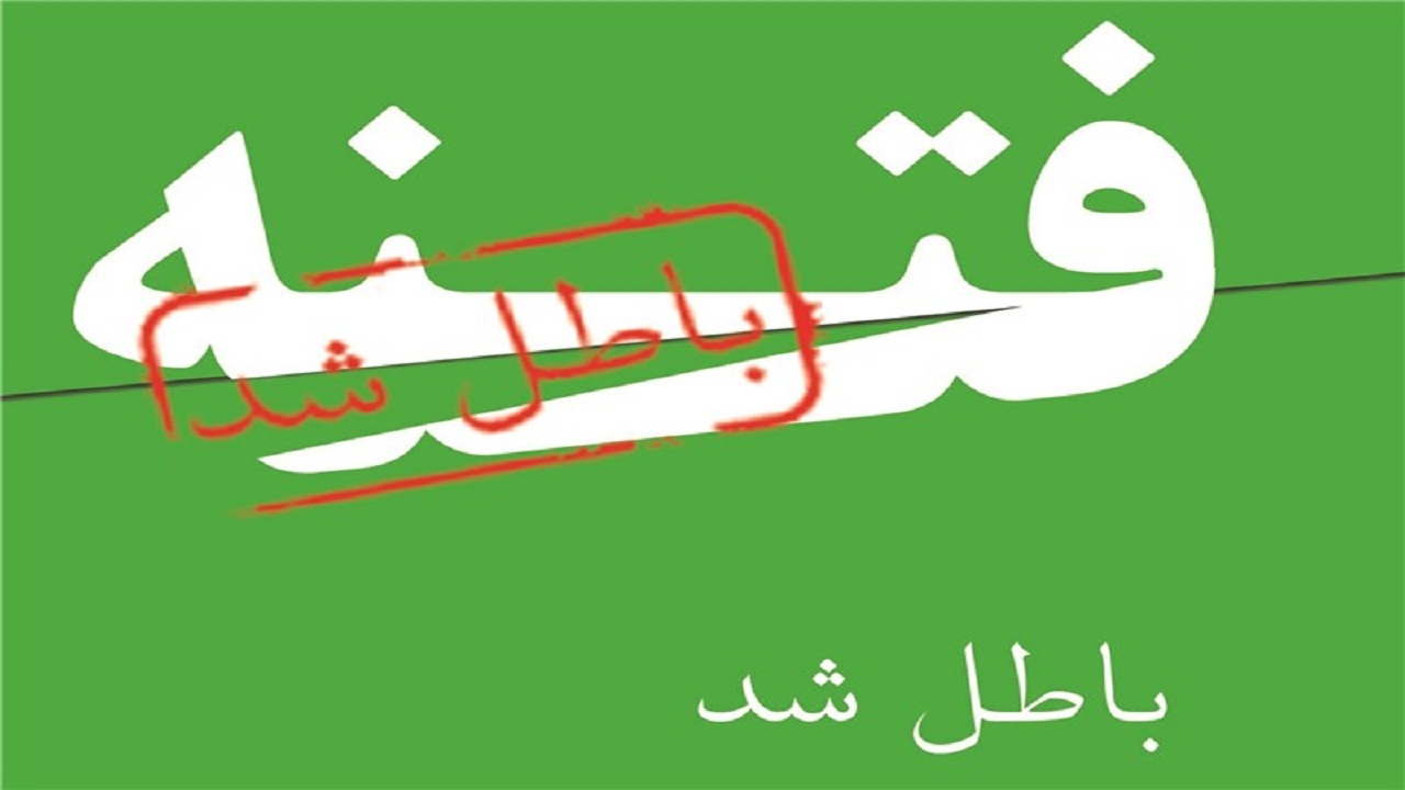 ابعاد جریان فتنه ۸۸ به دانش آموزان شناسانده شود