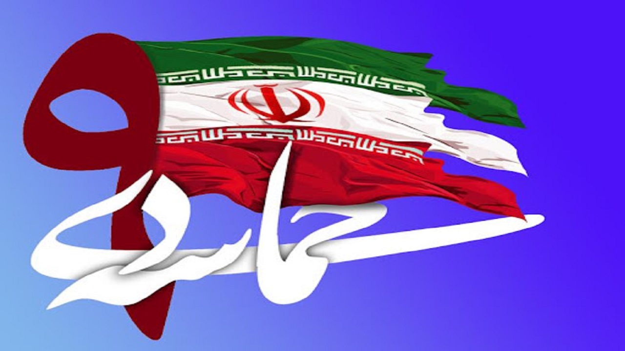مراسم ۹ دی در آبادان برگزار می‌شود