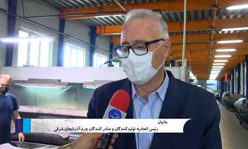 شهرک چرمشهر تبریز یکی از قطب&zwnj;های صنعت چرمسازی کشور