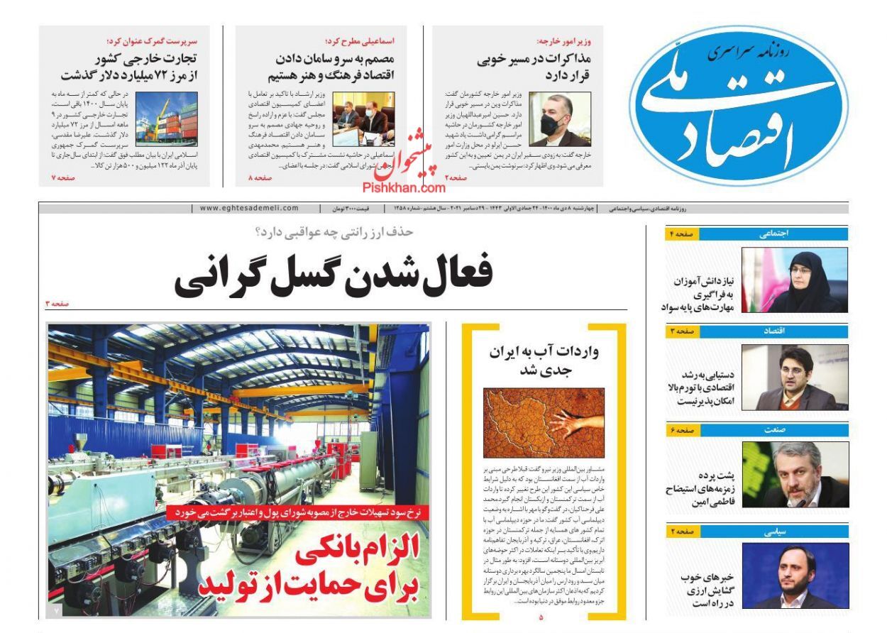 اولویت دولت حفظ قدرت خرید مردم است/ چرخش بازار خودرو بر مدار معاملات واقعی/ افزایش فشار تورم بر دوش کم&zwnj;درآمدها
