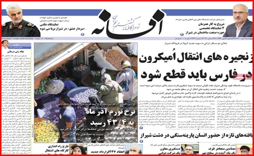 افسانه